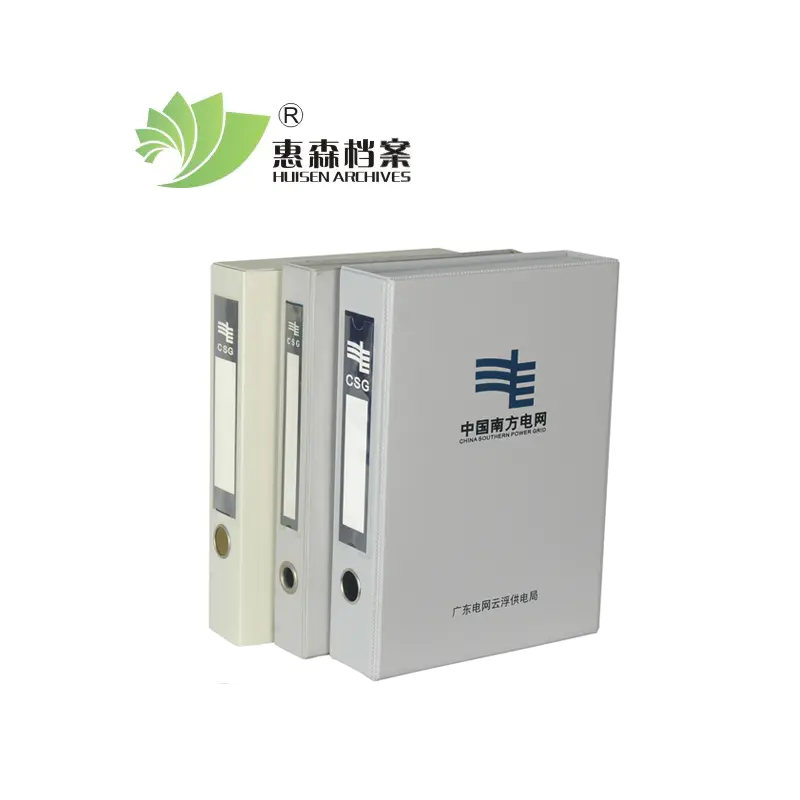 DAJZH38(中国南方电网档案盒）